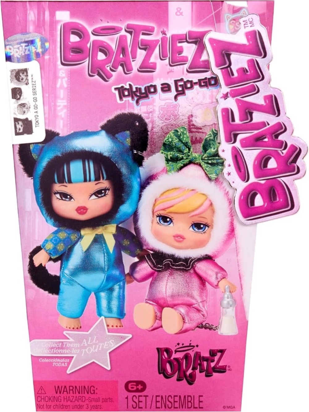 New Bratz Surprise Keychain Box - Picture 2 of 2